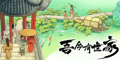 吾今有世家|v0.7.20|官方中文|House of Legacy-开心广场