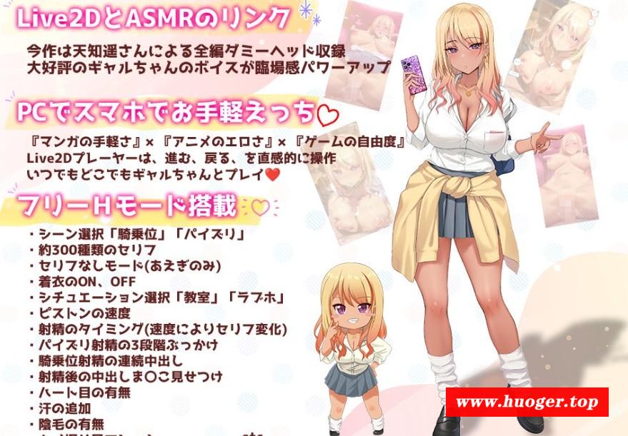 图片[2]-[PC/安卓SLG游戏] 【SLG/新作/有动画】加油！辣妹2 ～ru交篇、骑乘位篇～/ヤっちゃえ!ギャルちゃん2 ～パイズリ編、騎乗位編～ 【PC+安卓/3.8G】[jiayou2]