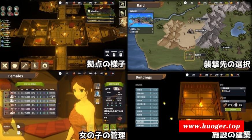 [PC-SLG游戏] 【SLG/官中】目标！哥布林大师2/目指せ！ゴブリンマスター2 Ver0.614 官方中文Demo版【700M/BD】[dashi2]-开心广场