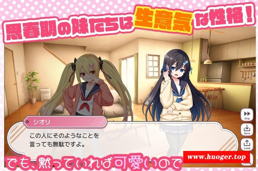 图片[2]-[PC-SLG游戏] 【SLG/机翻】熟睡小恶魔/ざぁ～こなしまいとすやすやえっちっち Ver1.0 【1.7G/BD】[shushui]