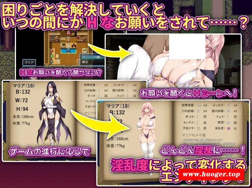 图片[2]-[PC-RPG游戏] 【RPG/汉化/新作】边境村的银乱巨ru修女～任何烦恼都可以交给我哦～/辺境村の银乱爆ruシスター～困りごとはなんでもお任せ～ 机翻汉化版【400M】[bianjingcun]