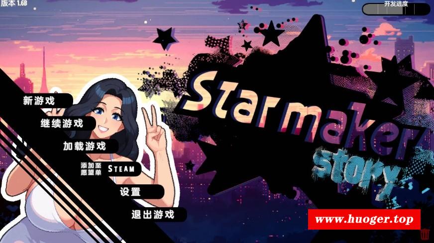 [PC-SLG游戏] [SLG/汉化/动态] 造星物语/Starmaker Story V1.6B AI汉化 [380M/BD][zxwy]-开心广场