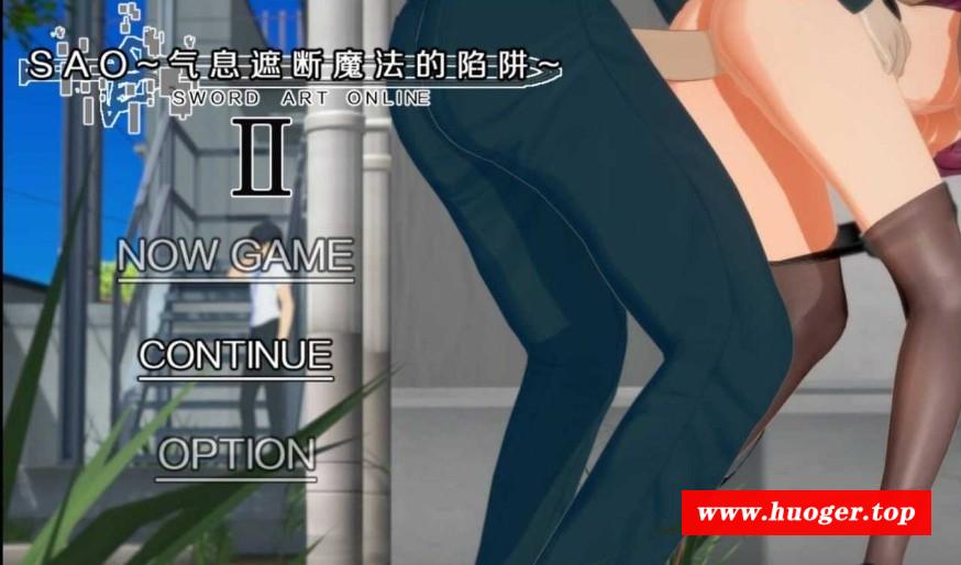 [PC-RPG游戏] 【RPG/官中/更新】SAO~气息遮断魔法陷阱 Ⅱ Ver0.851 官方中文版【4.5G/BD】[SAO0.851]-开心广场