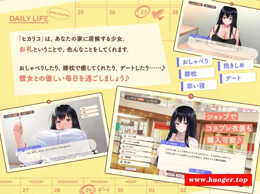 图片[2]-[PC-SLG游戏] [SLG/PC/AI汉化] 家出少女といっしょ。～ダウナーゲーマーJKとイチャラブ同棲生活～ RenpyThief汉化版 [1G/百度][JICS63]