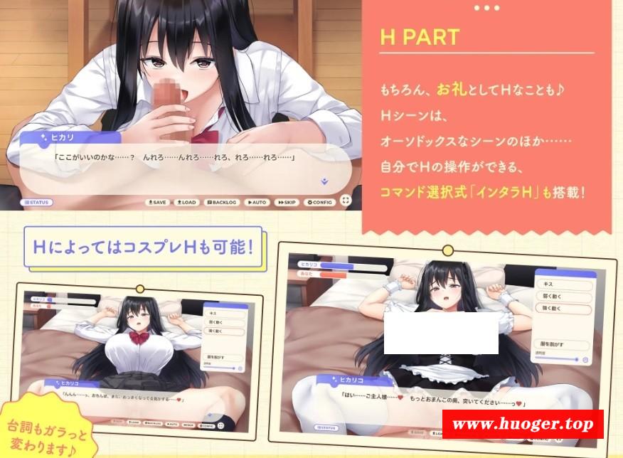 图片[3]-[PC-SLG游戏] [SLG/PC/AI汉化] 家出少女といっしょ。～ダウナーゲーマーJKとイチャラブ同棲生活～ RenpyThief汉化版 [1G/百度][JICS63]