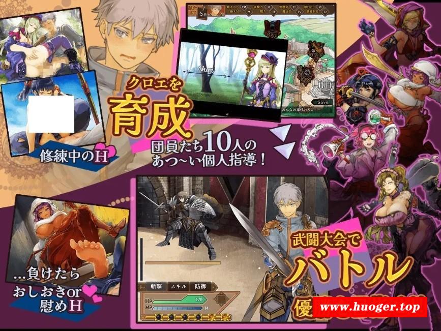 图片[2]-[PC-RPG游戏] 【RPG/汉化/新作】克罗艾的银邪修炼记/クロエの银らな修練記 Ver25.06.30 AI汉化版【1.35G/BD】[keluoai]